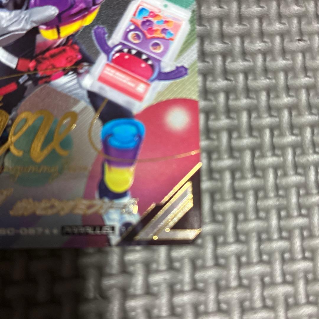 ガンバレジェンズ ゲットミーパラレルキャンペーン ガヴ パラレル