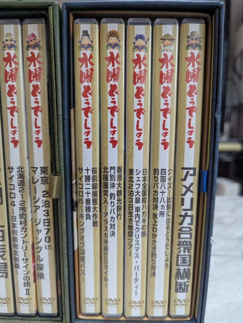 Vol.1〜3までon全巻】水曜どうでしょう DVD全集❶❷❸セット 水曜