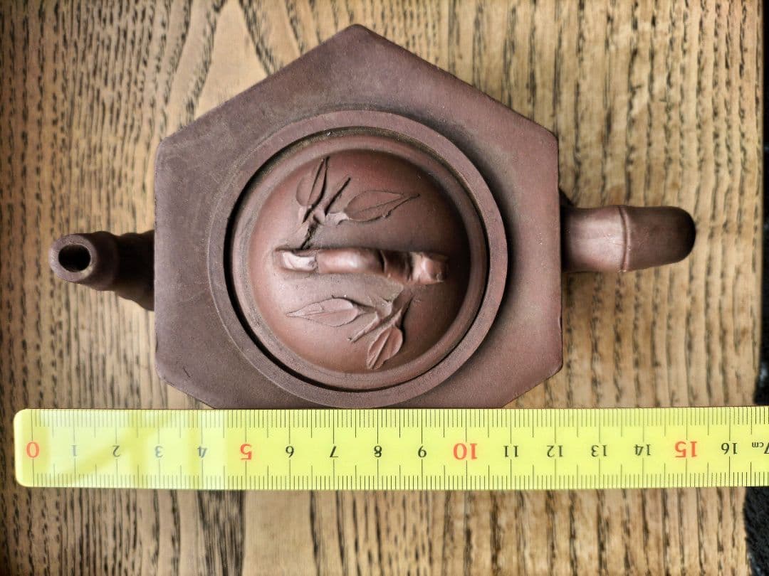 中国古美術茶器