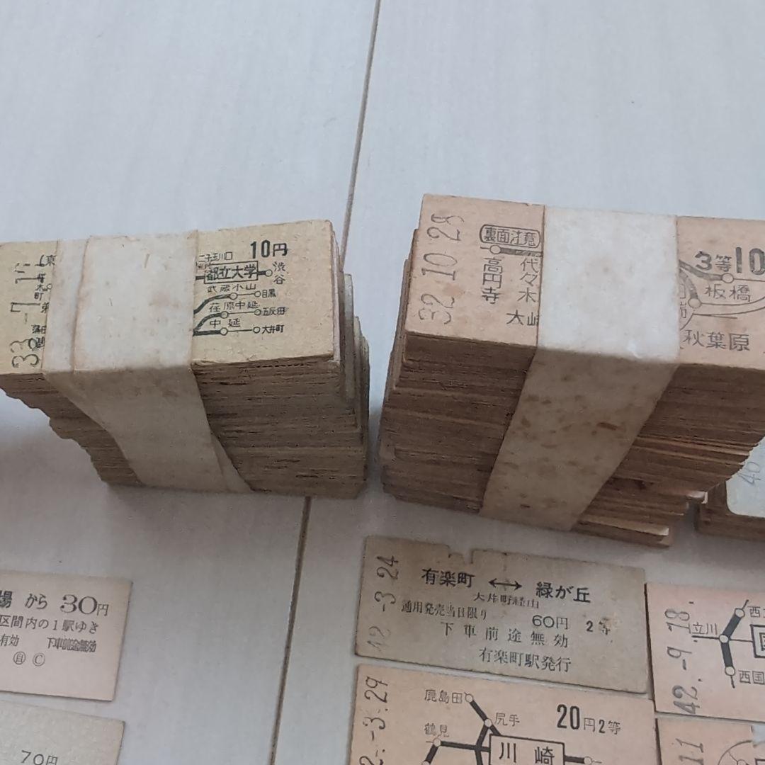 国鉄、私鉄使用済切符　コレクター　コレクション　昭和　約300枚くらい