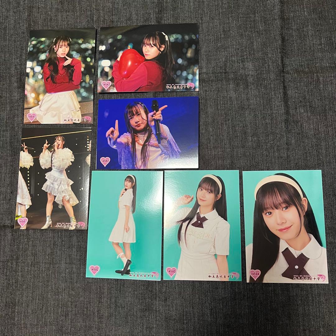 私立恵比寿中学（エビ中） 公式生写真6671〜7240バラ売り可