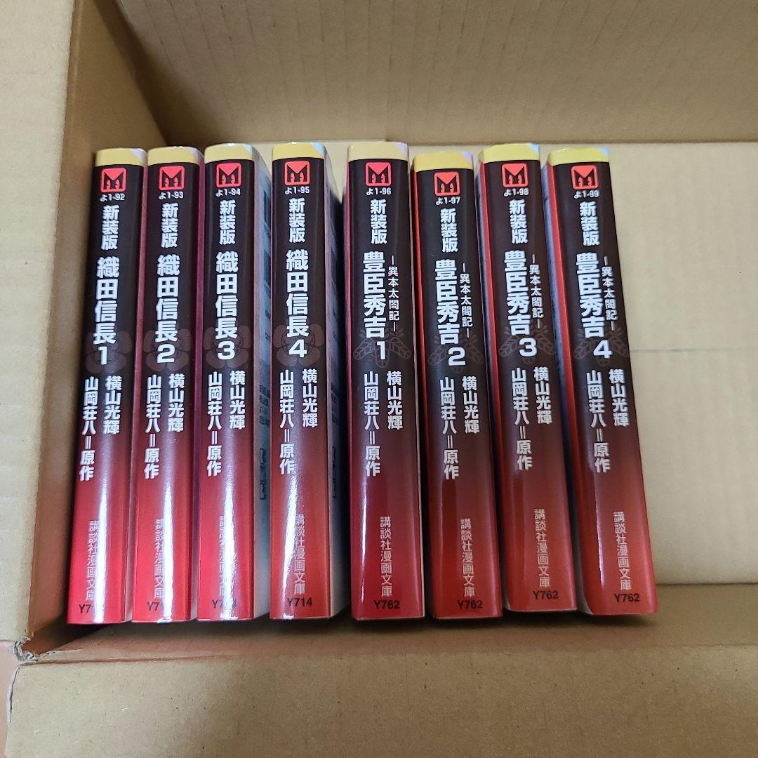 犬夜叉 ワイド版 30巻 完結 全巻セット 高橋留美子