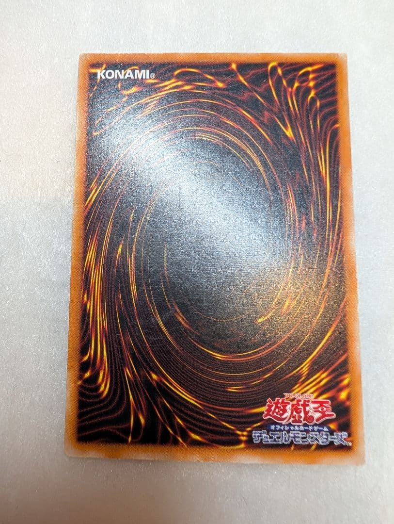 【美品クラス】カオス・ソルジャー＊レリーフ