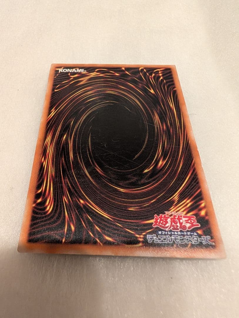 【美品クラス】カオス・ソルジャー＊レリーフ