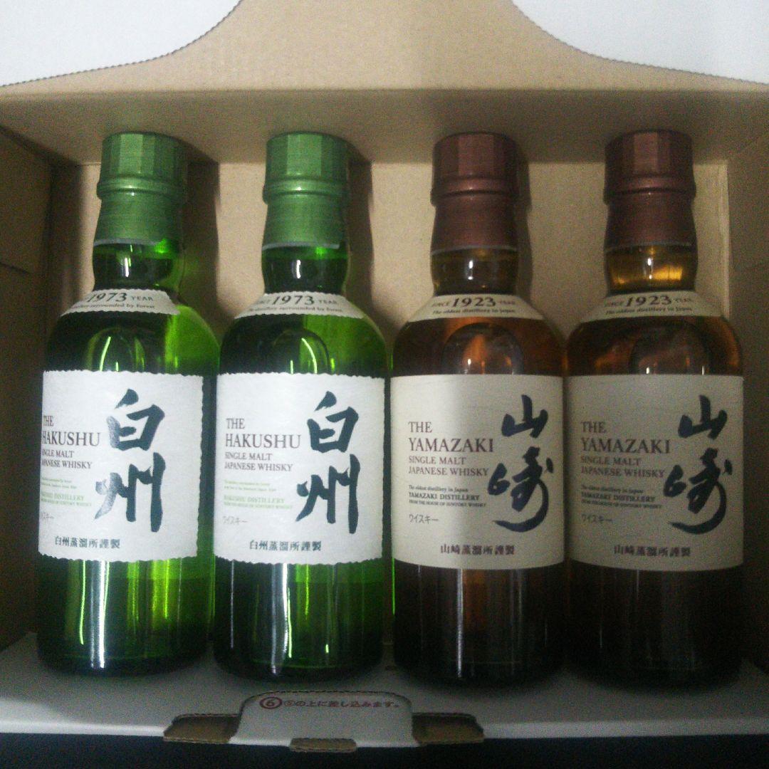 SUNTORYシングルモルトウィスキー白州山崎 サントリー シングルモルト ウイスキー 山崎 43% 700ml+白州 43% 700ml