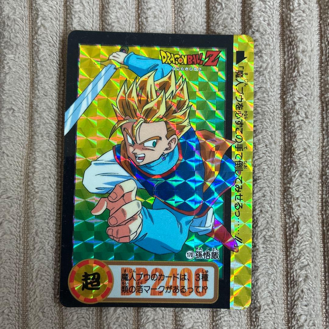 ドラゴンボールカード　450枚程度まとめ
