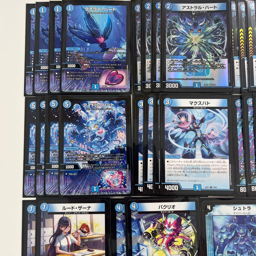 デュエルマスターズ　サイバーデッキ　パーツ付き