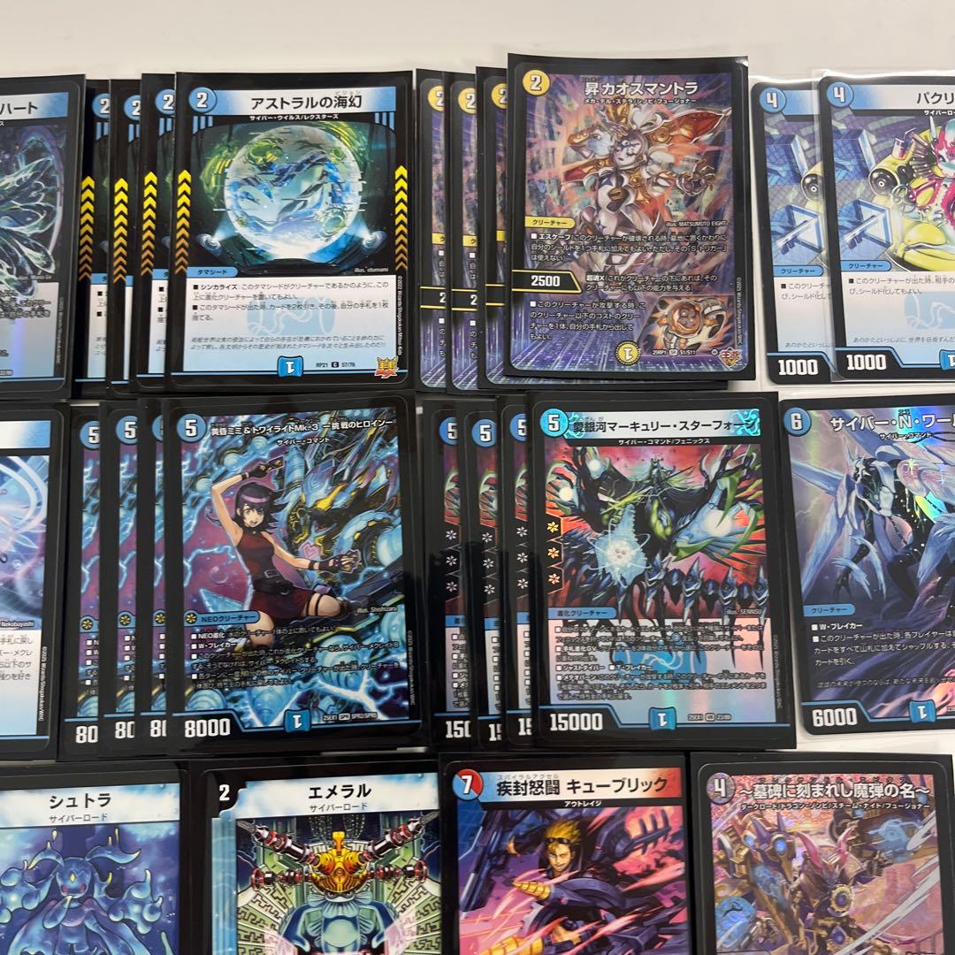 デュエルマスターズ　サイバーデッキ　パーツ付き