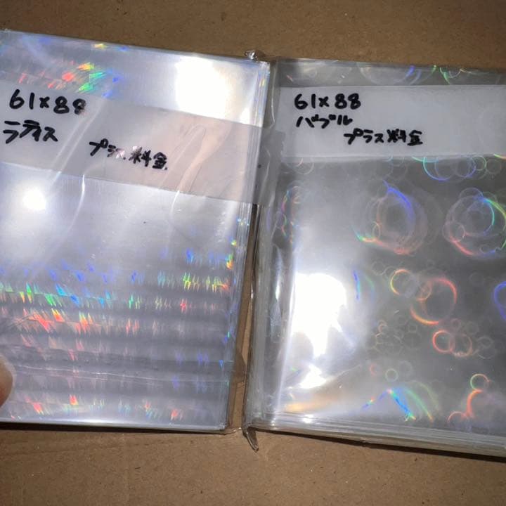 ホログラムトレカスリーブ 各種