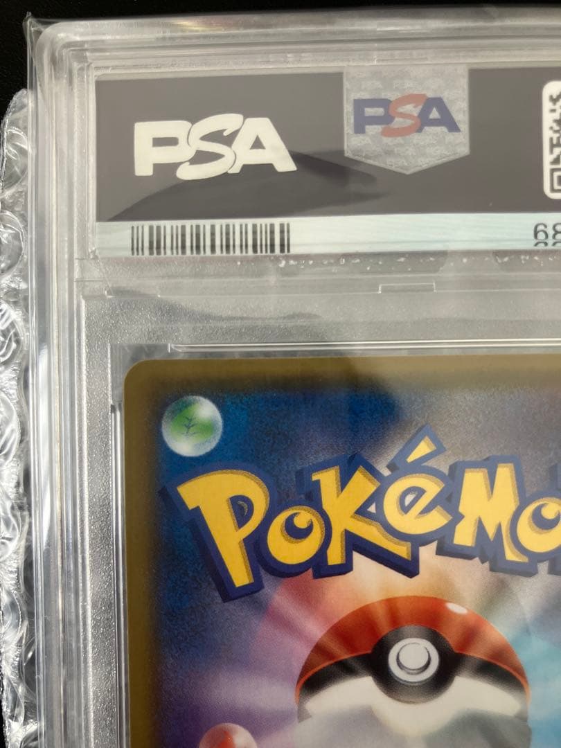 【PSA10】ポケモンカード レシラム25thプロモ