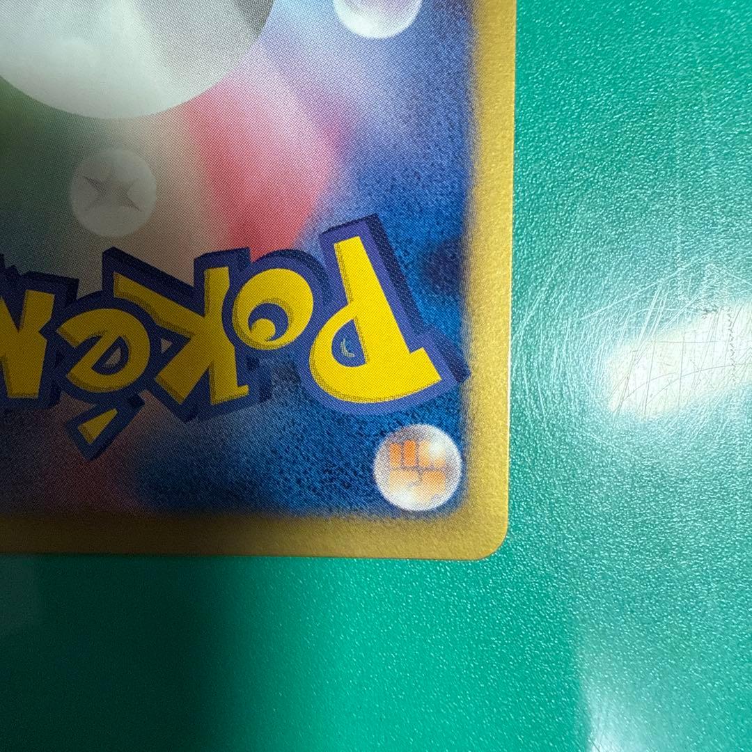 レックウザ 144/BW-Pノブナガの野望　プロモ　PROMO