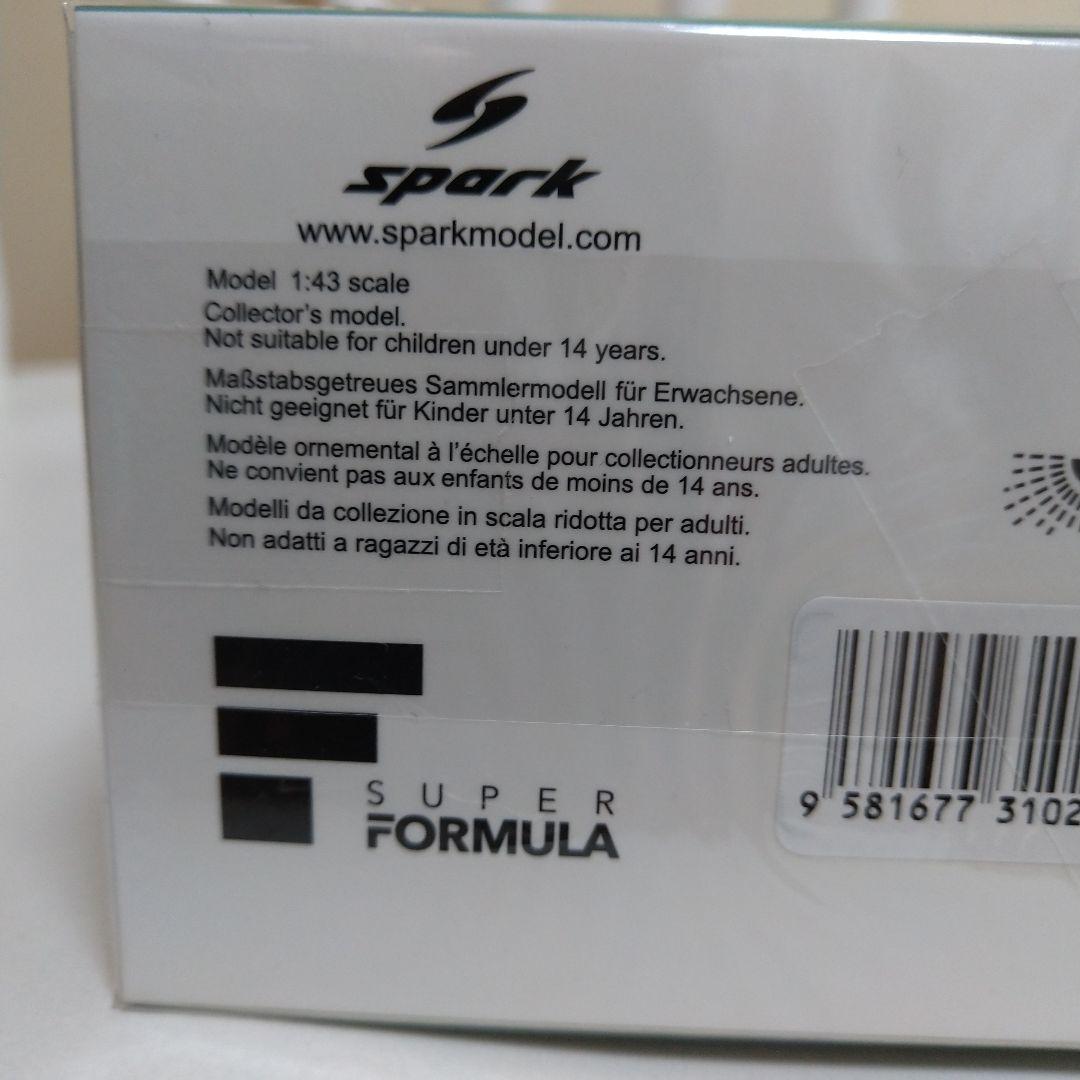 ミニカー Kids com KCMG SF23 2024