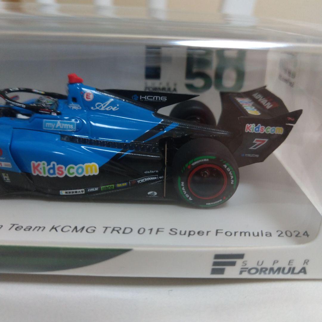 ミニカー Kids com KCMG SF23 2024