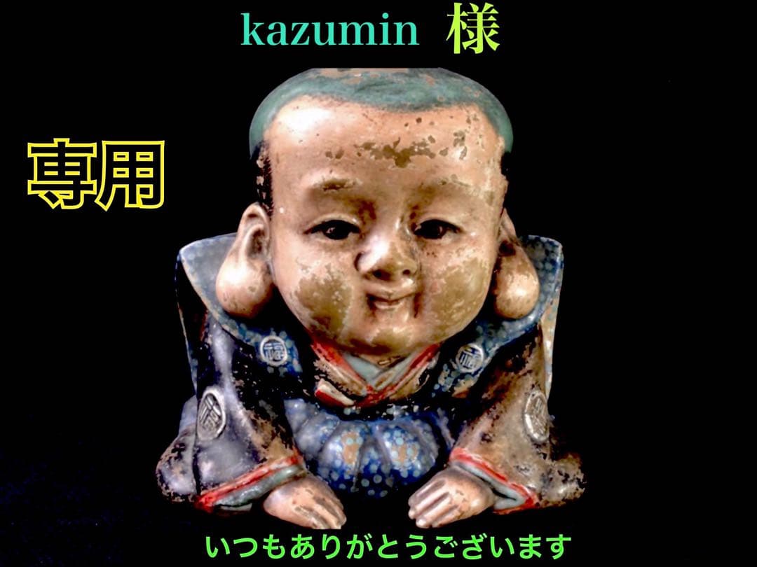 超極上レア物✳一番数少ない幻の幸運の黄色‼️ 糸魚川翡翠勾玉ガラス質