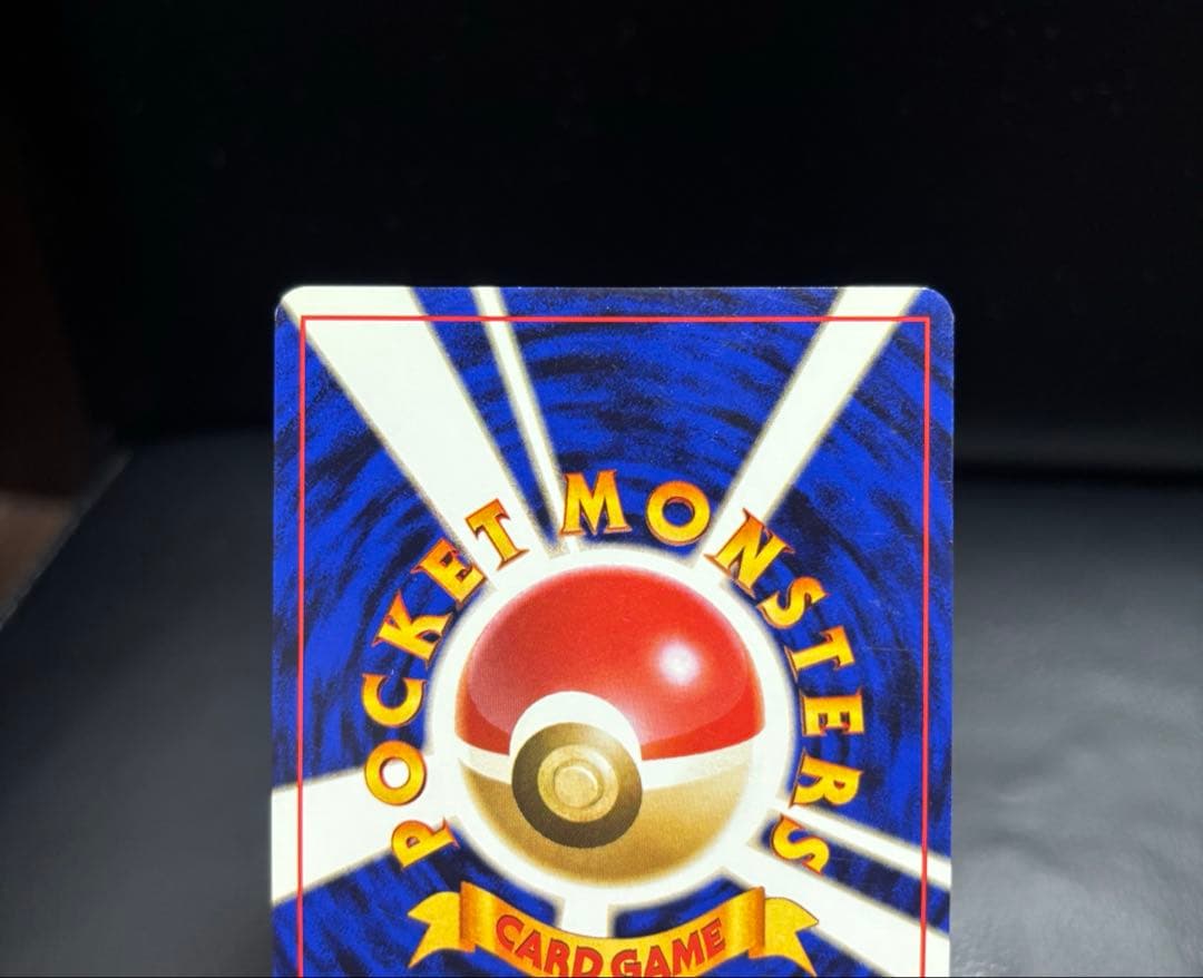 本日限定値下げ　【旧裏】キョウ秘伝, 変わり身の術 海外規制前　卍マーク版　2枚