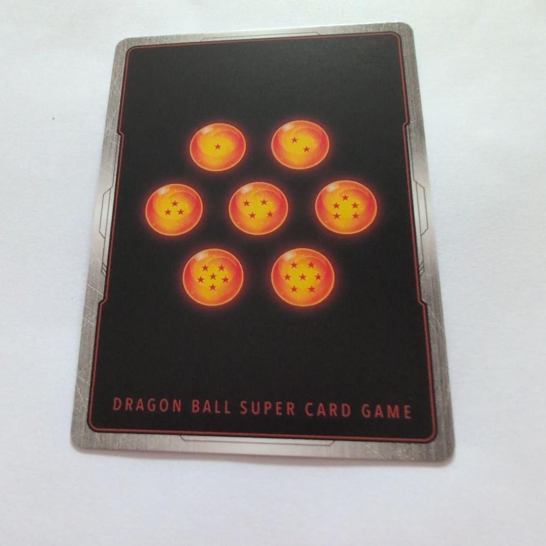 フュージョンワールド5弾未知なる冒険　フリーザ　スーパーパラレルシークレット