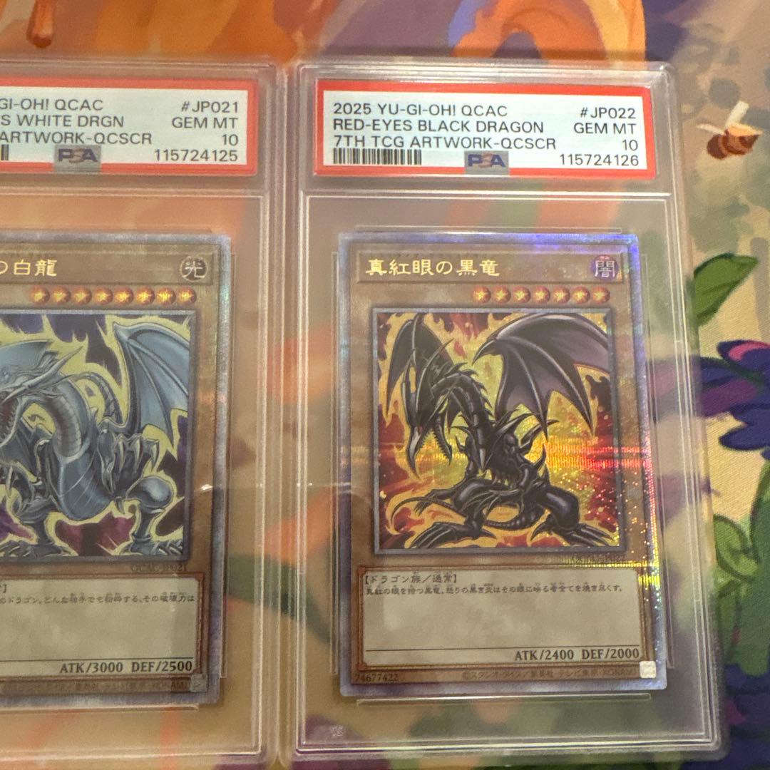 ブラックマジシャン　ブルーアイズ レッドアイズ　25th 連番psa10 原作絵