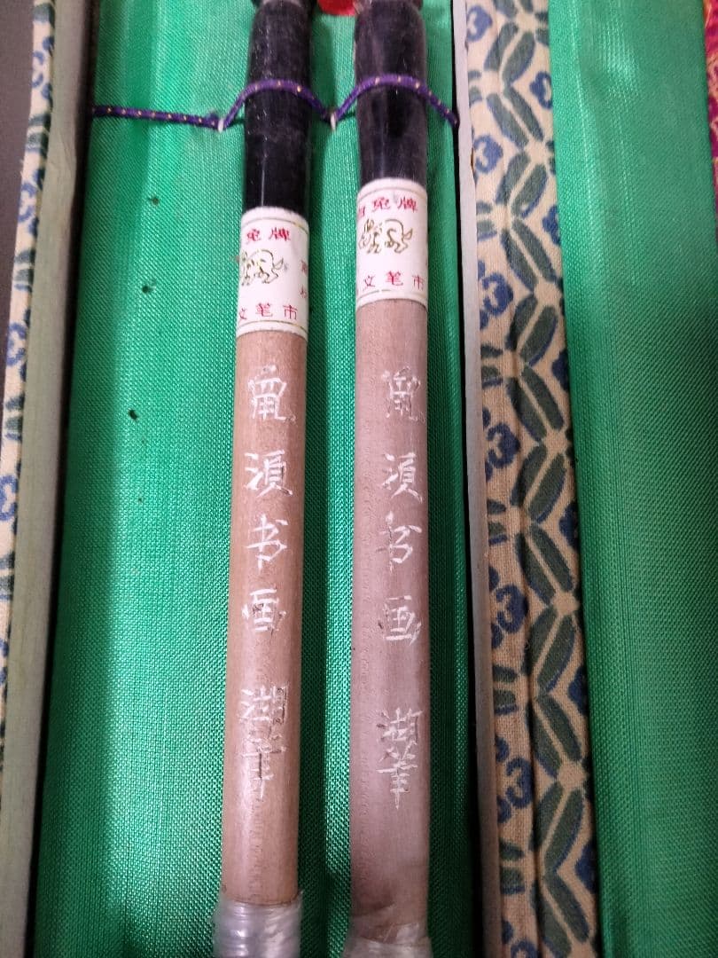 希少 高級 中国画筆セット 大量 未使用あり