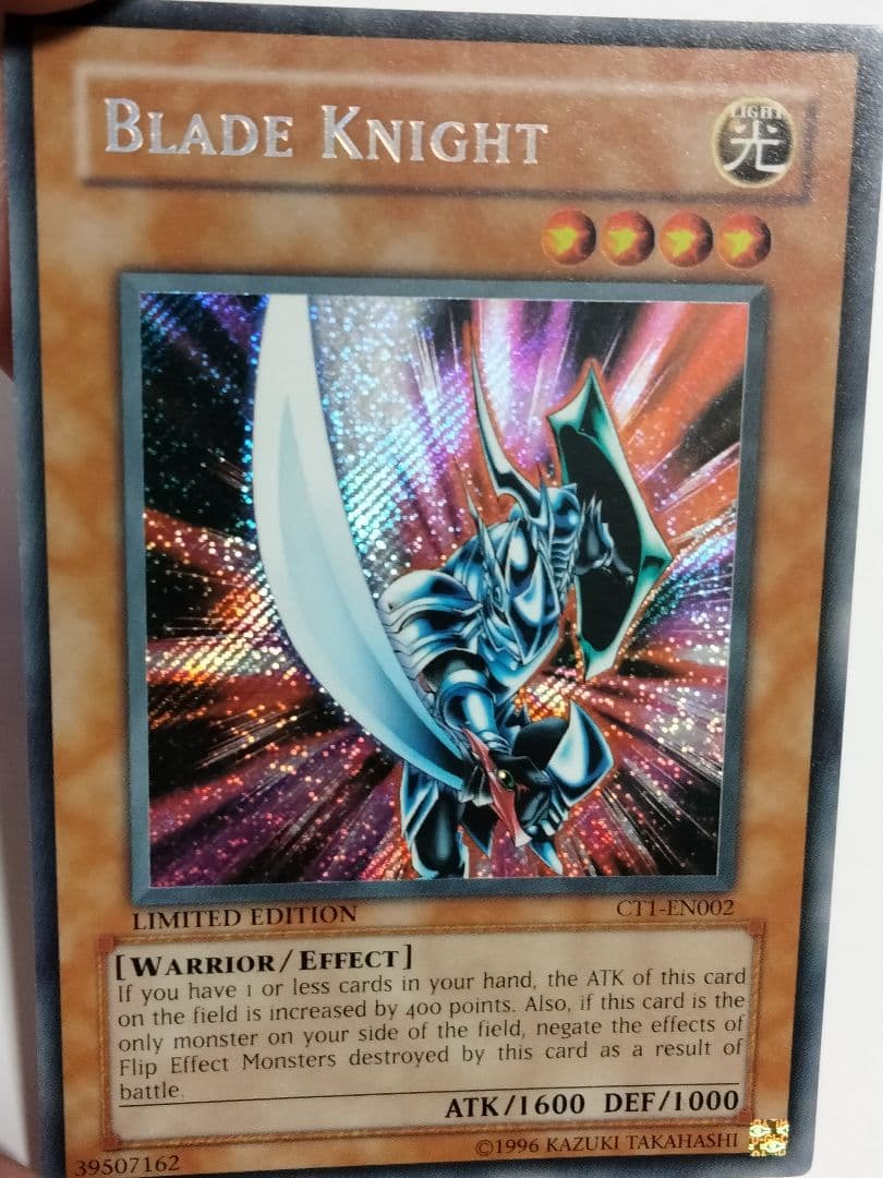 遊戯王 究極竜騎士 英語 シークレットレア レトロパック