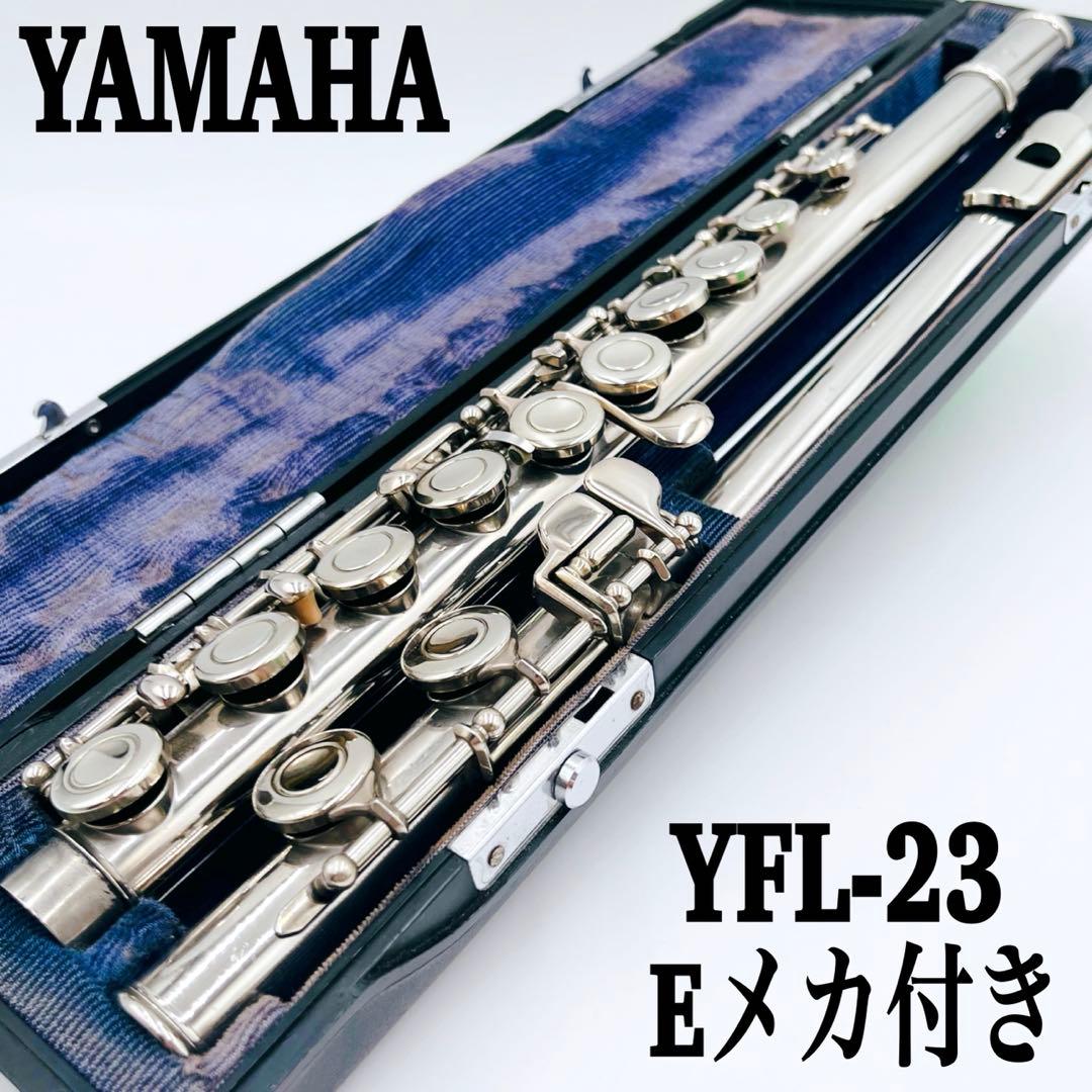 本体YAMAHAヤマハフルートYFL-23 管楽器初心者入門吹奏楽