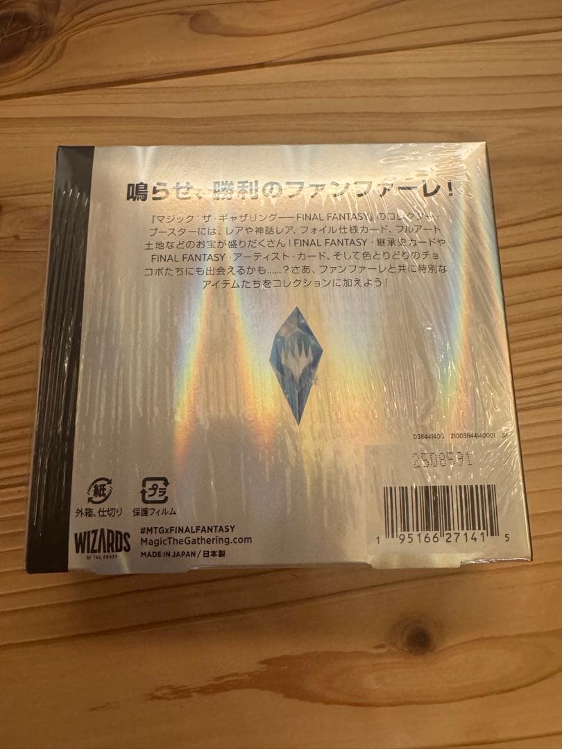 MTG FF コレクター・ブースター 日本語版 1Box MTG