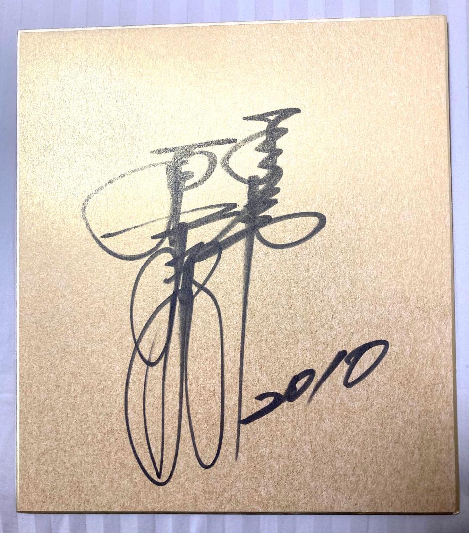 原辰徳ジャイアンツ元監督の直筆サイン2枚！2010年のスローガン「原点