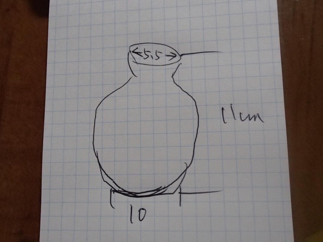 骨董　花瓶　越前お歯黒壺