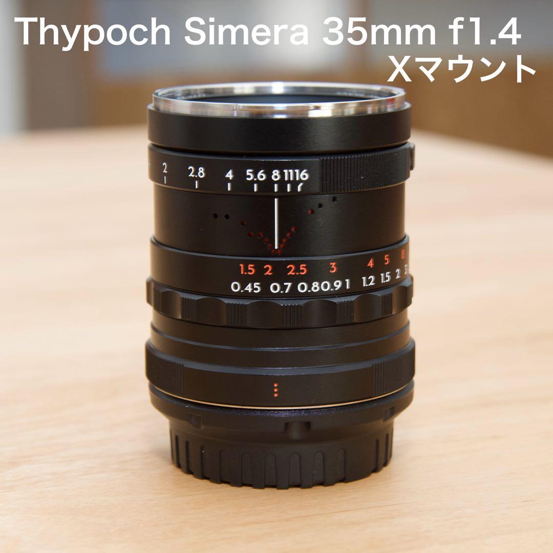 Thypoch Simera 35mm f1.4 Xマウント m*5様 Thypoch Simera 35mm f1.4