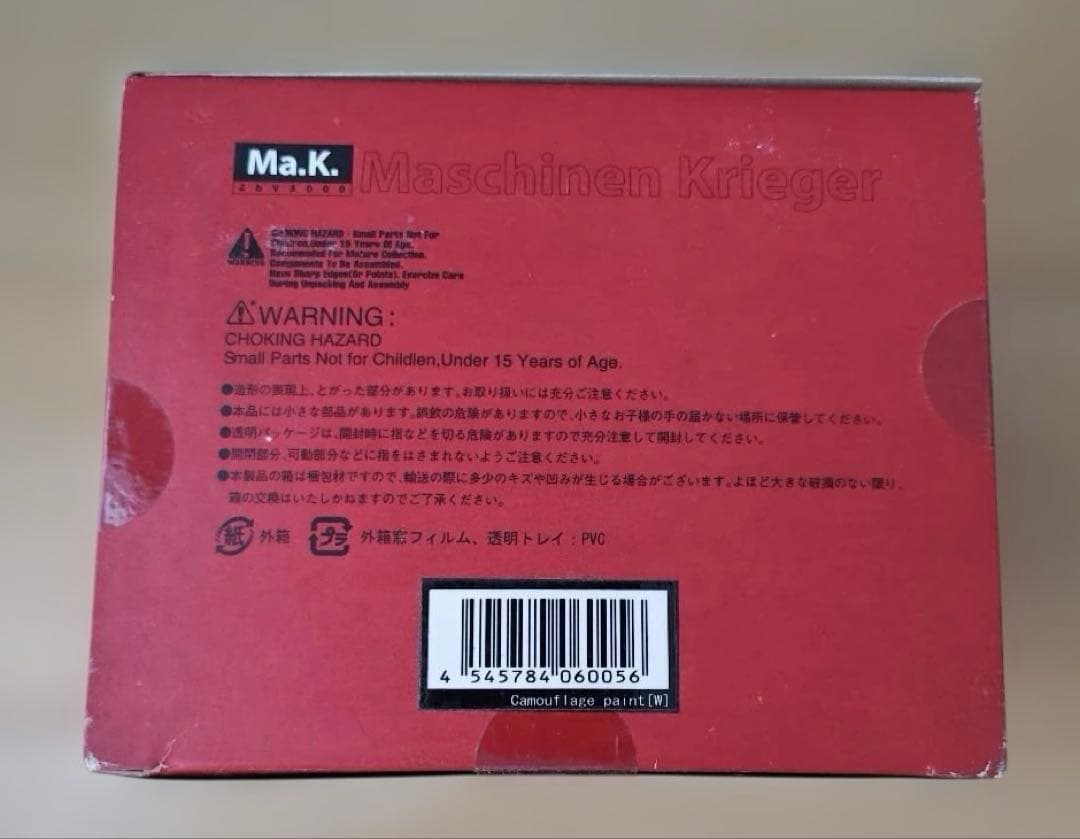 未開封　スネークアイ(W) ジェームズ・A・ユーイーチェンチー軍曹機 1/16