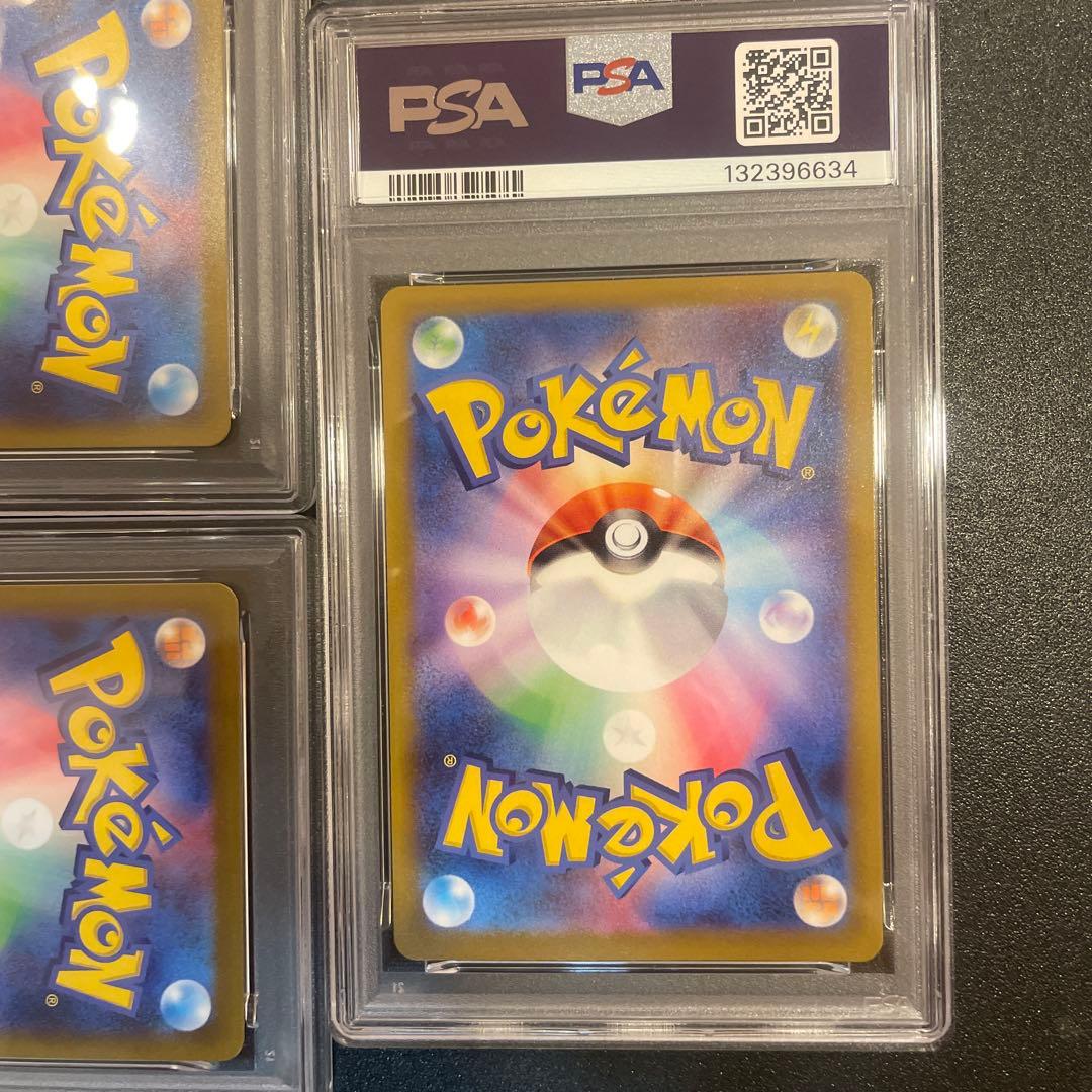 【PSA10】 3連番 ゲンガー 023/071 Gengar Pokemon