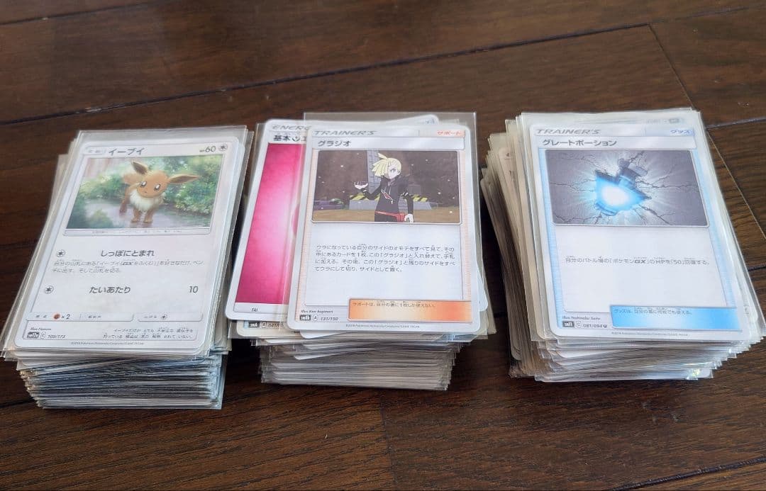 ポケモンカード 約700枚 スリーブ付