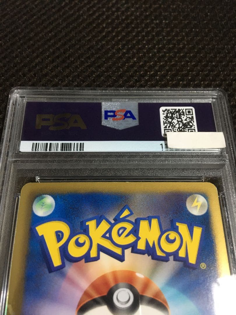 フォローで割引！ ポケモンカード PSA5 ベル BW6 SR 1st