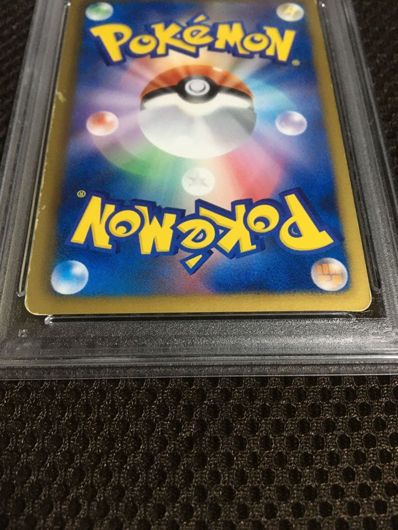 フォローで割引！ ポケモンカード PSA5 ベル BW6 SR 1st