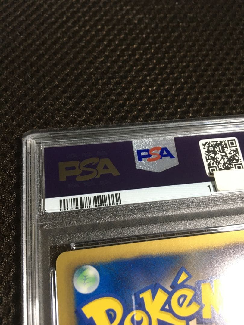 フォローで割引！ ポケモンカード PSA5 ベル BW6 SR 1st