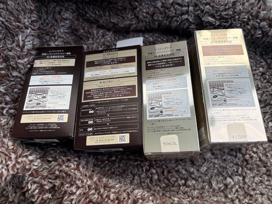 新品未開封✨️ エリクシール　ザ セラム aa 50mL 4個セット