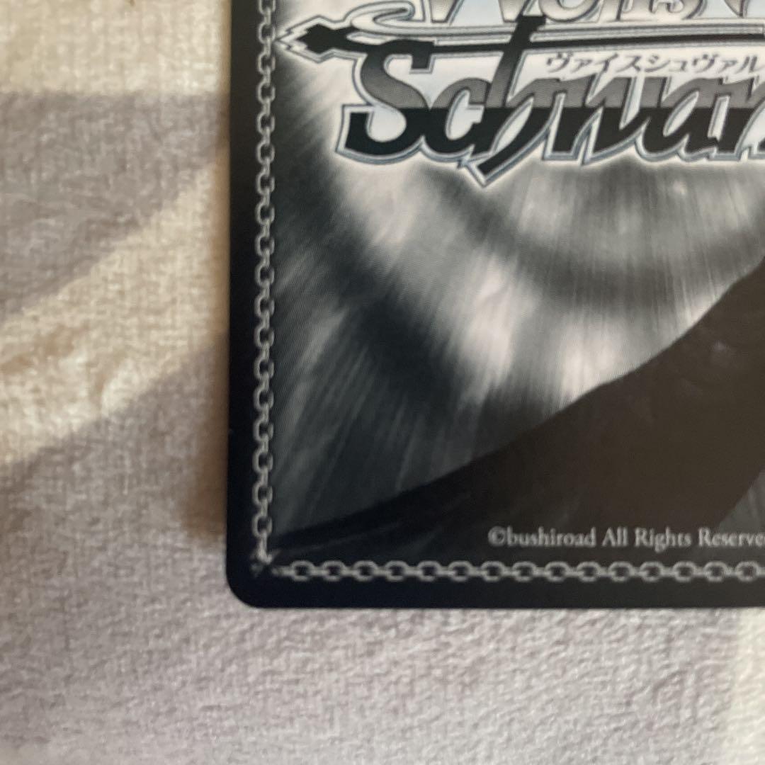 傷】 SSP 相棒だから 東雲彰人(サイン入り) 販売 | プロジェクトセカイ