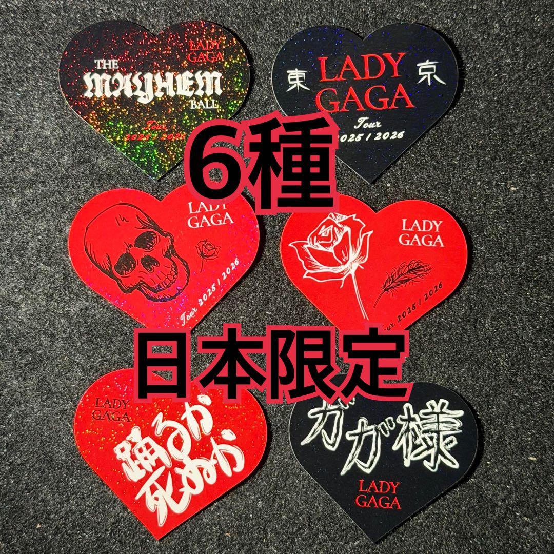 レディーガガ ホログラム ステッカー 6種 メイヘム 日本 LADYGAGA