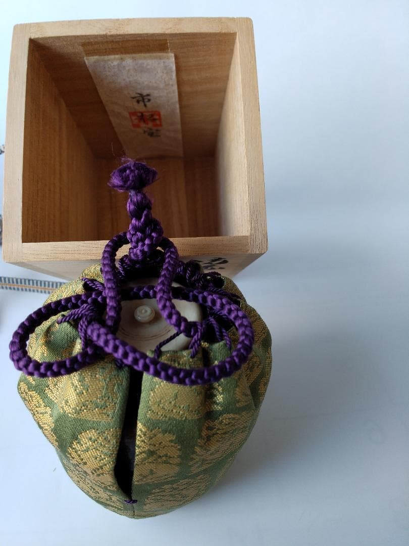 備前焼 茶入 矢部篤郎 作 仕覆 市松宝 人間国宝 山本陶秀 三男 共