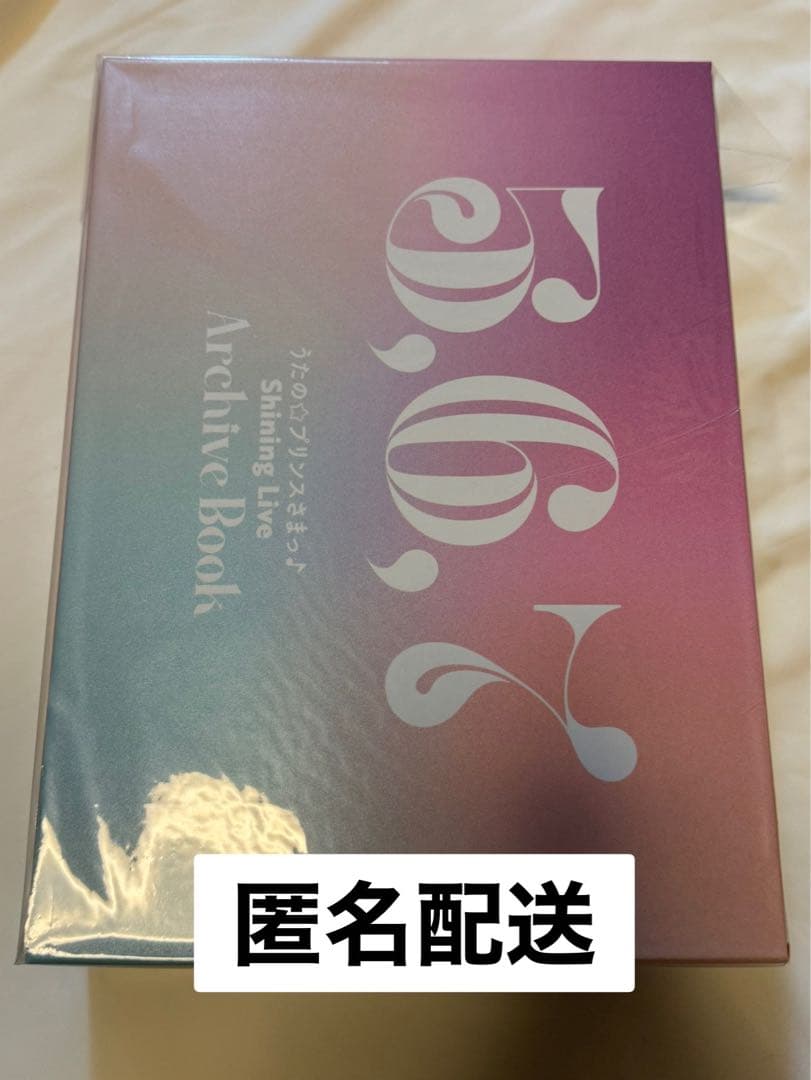 うたプリ Shining Live Archive Book 5,6,7 うたプリ シャニライ