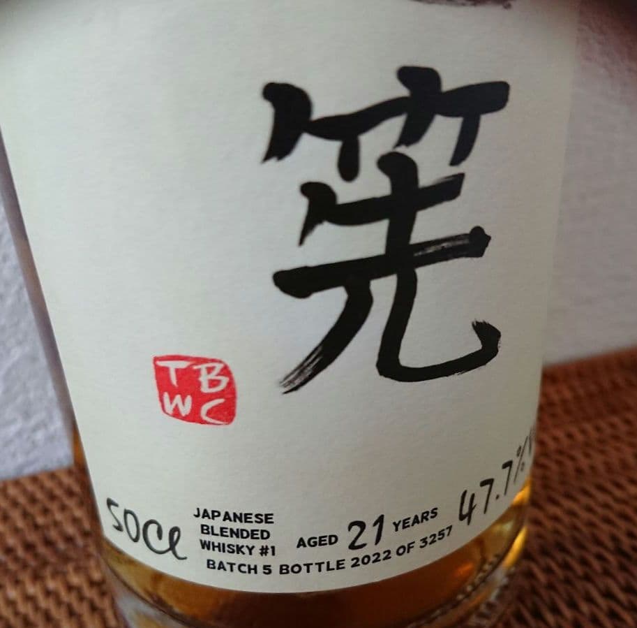 Japanese Blended Whisky #1