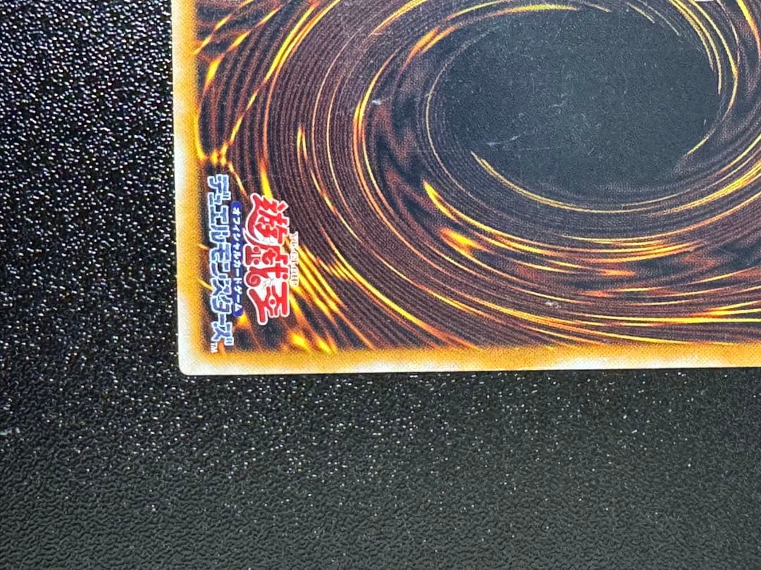 青眼の白龍 ブルーアイズホワイトドラゴン　SM-51 レリーフ