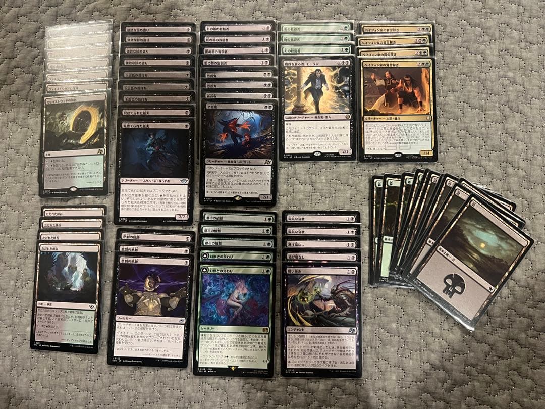 MTG ウルトラプロ ビビ APEXデッキプロテクター & アルコーブフリップ