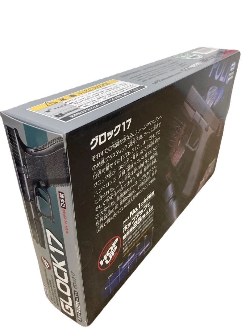 開封　東京マルイ No.10 グロック17 10歳以上エアーHOPハンドガン⑤