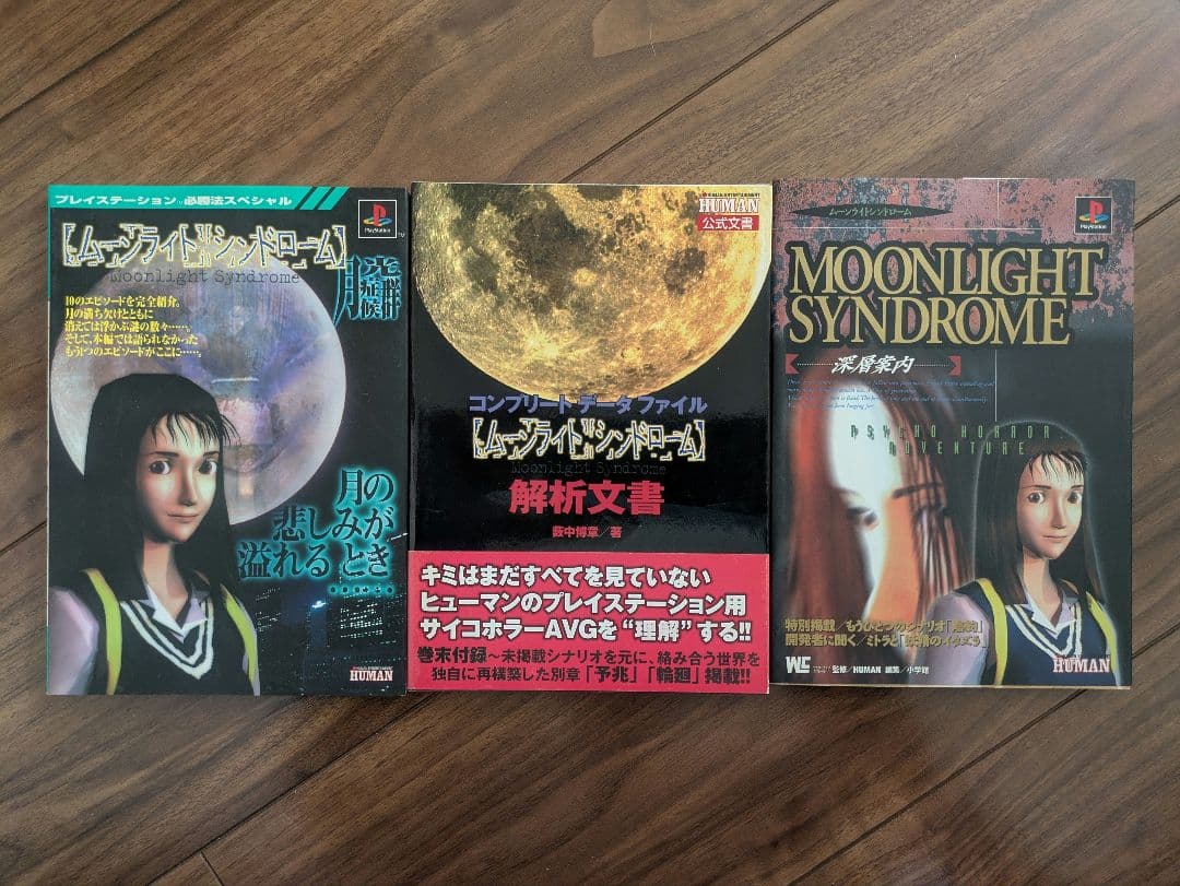 HoneyWorks mona HoneyWorks mona もにゃかプレート ペンライト 2本