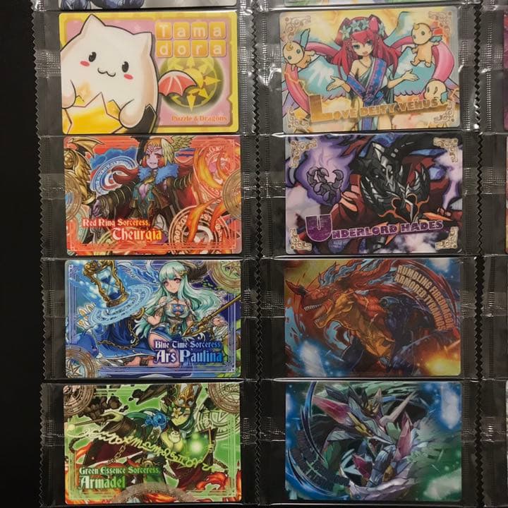 コンプリート未開封品‼️超絶 パズドラ ウエハース 全45種セット