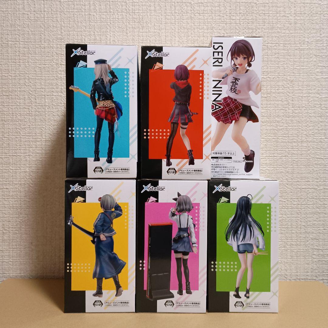ガールズバンドクライ XStellar コアフルフィギュア 30体セット