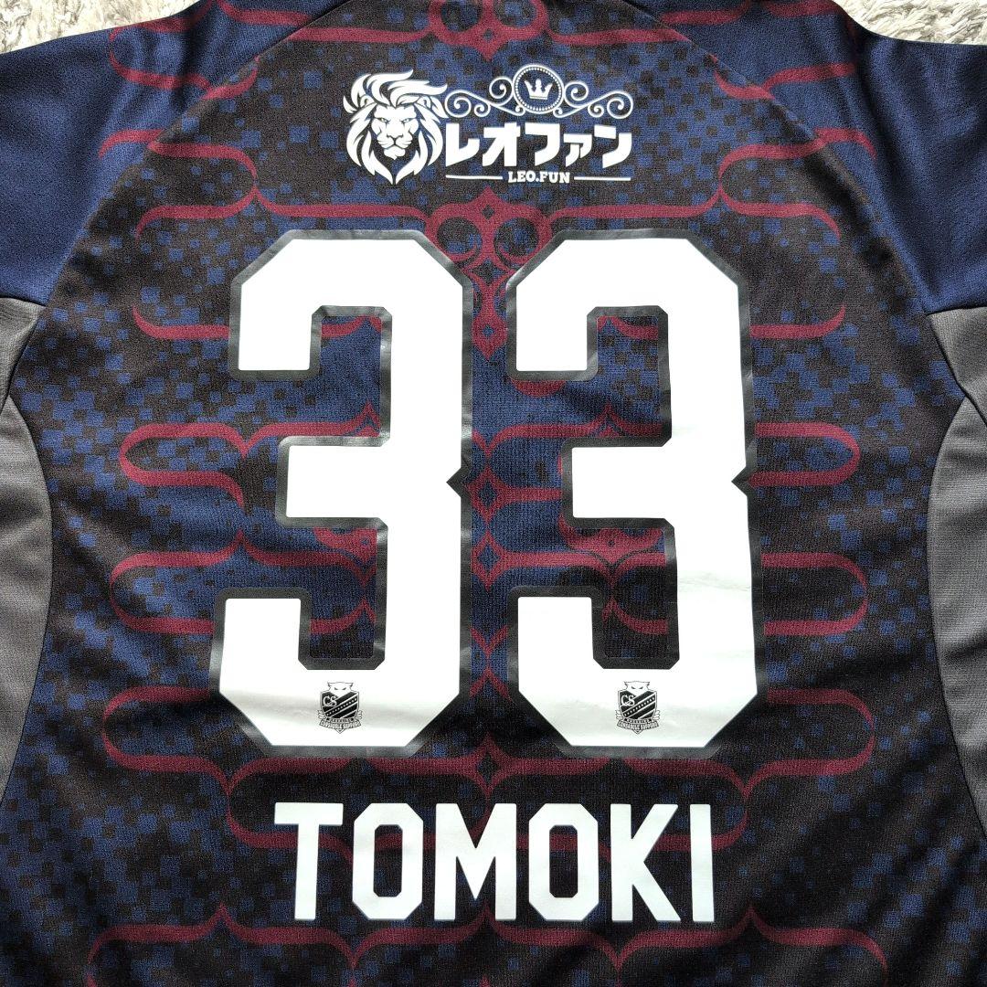 北海道コンサドーレ札幌 ユニフォーム 33 近藤友喜 2025 アウェイ 半袖