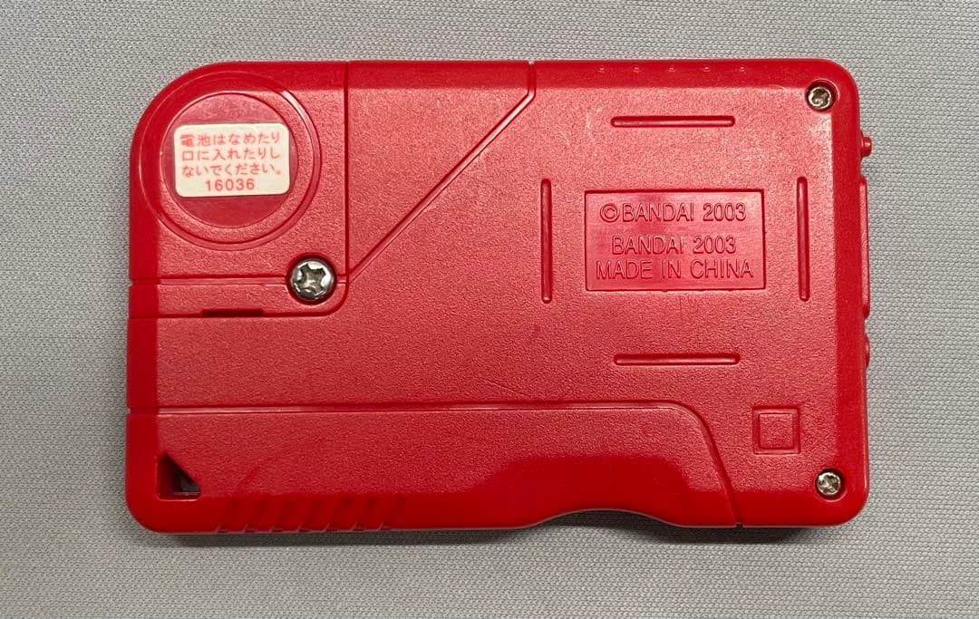 【動作確認済】デジモン X-Antibody Indicator