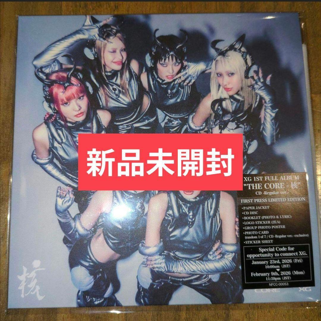 XG THE CORE 核 Regular 通常盤 新品未開封 1枚 ④ - メルカリ