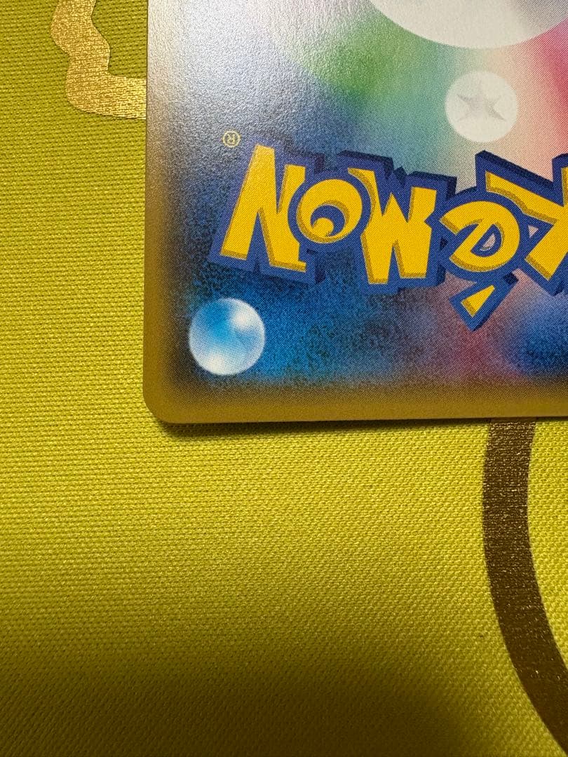 リーリエ PROMO SM-P 080